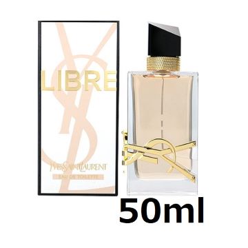 イヴサンローラン リブレ EDP 50ml